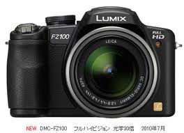 Panasonic Lumix DMC-FZ48 Digital Camera
