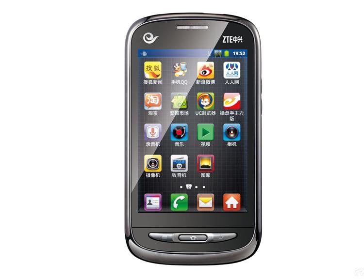 ZTE N760 Cell Phone