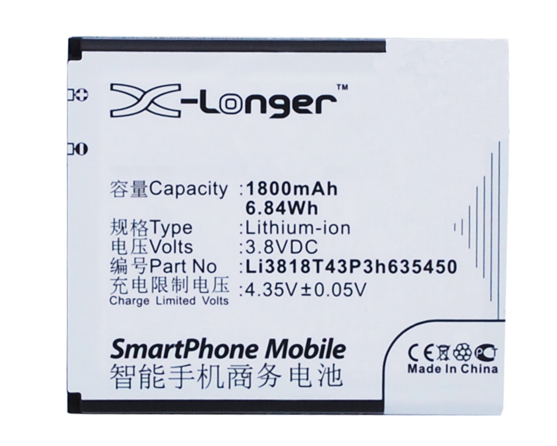Synergy Digital Battery Compatible With ZTE Li3818T43P3h635450 Cellphone Battery - (Li-Ion, 3.8V, 1800 mAh / 6.84Wh)