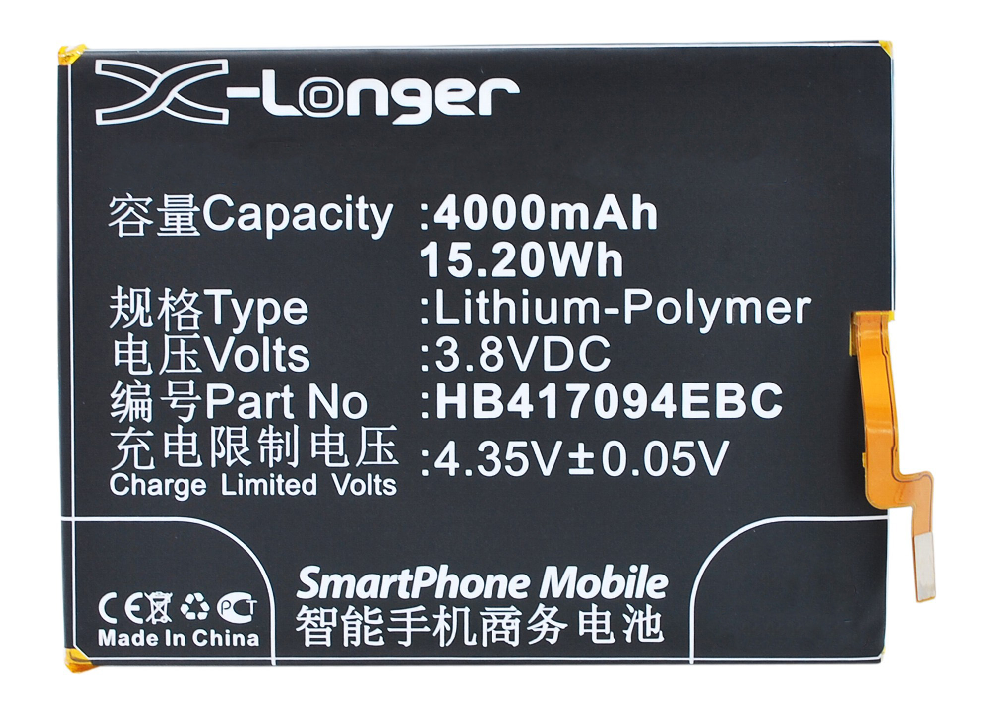 Synergy Digital Battery Compatible With Huawei HB417094EBC Cellphone Battery - (Li-Pol, 3.8V, 4000 mAh / 15.20Wh)