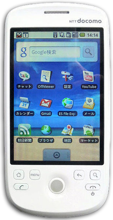 HTC Magic Cell Phone