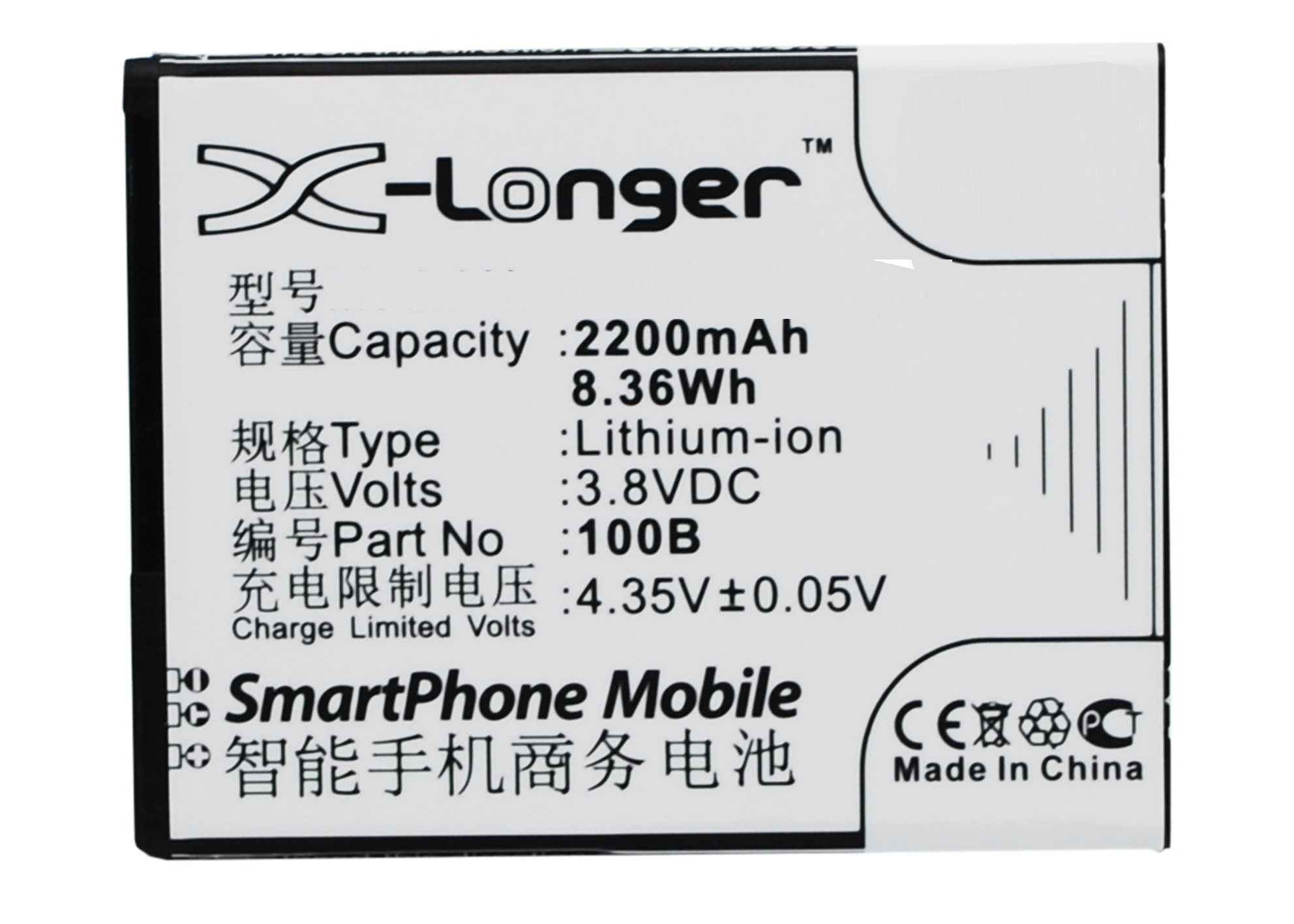 Batteries for Baidu CloudCell Phone