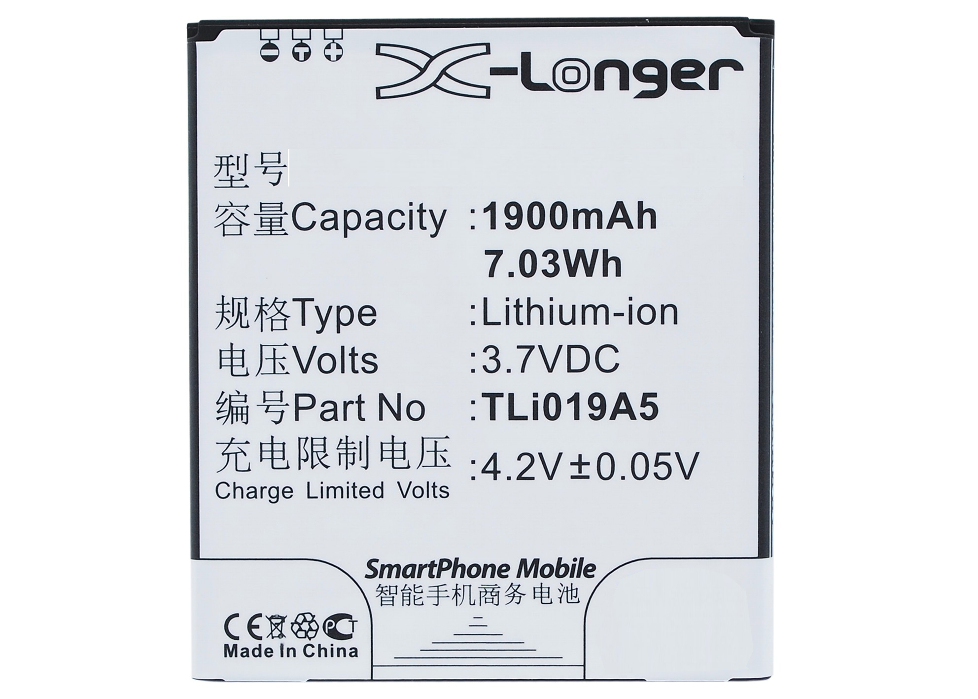 Batteries for TCLCell Phone