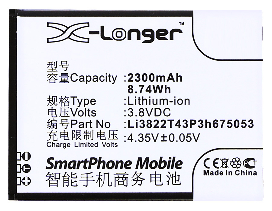 Batteries for ZTECell Phone