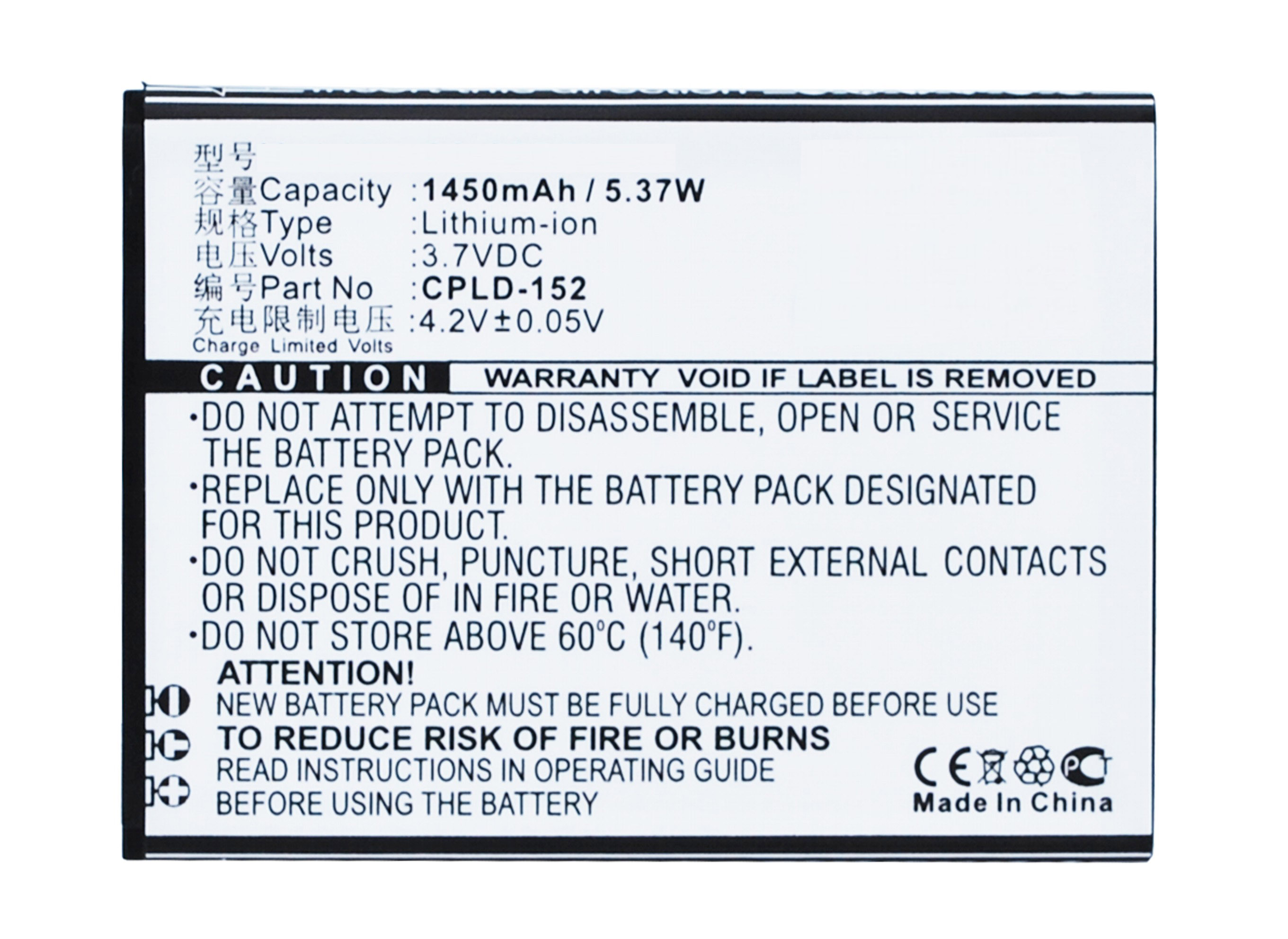 Batteries for CoolpadCell Phone