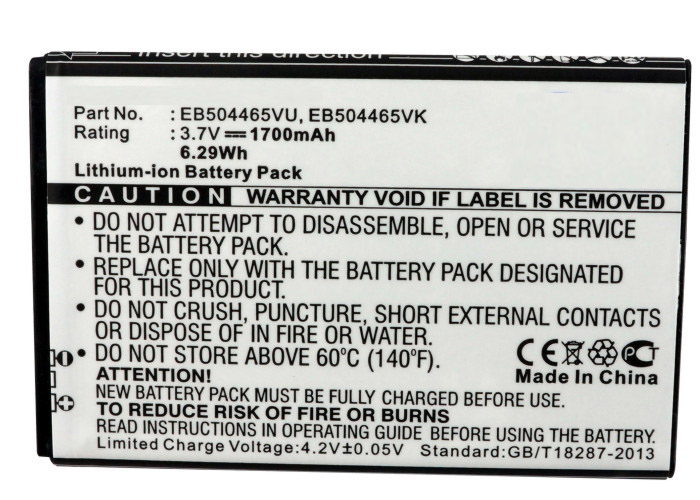 Batteries for VerizonCell Phone