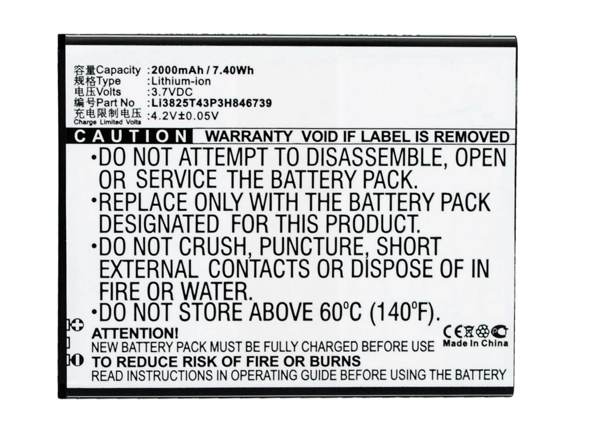 Batteries for ZTECell Phone