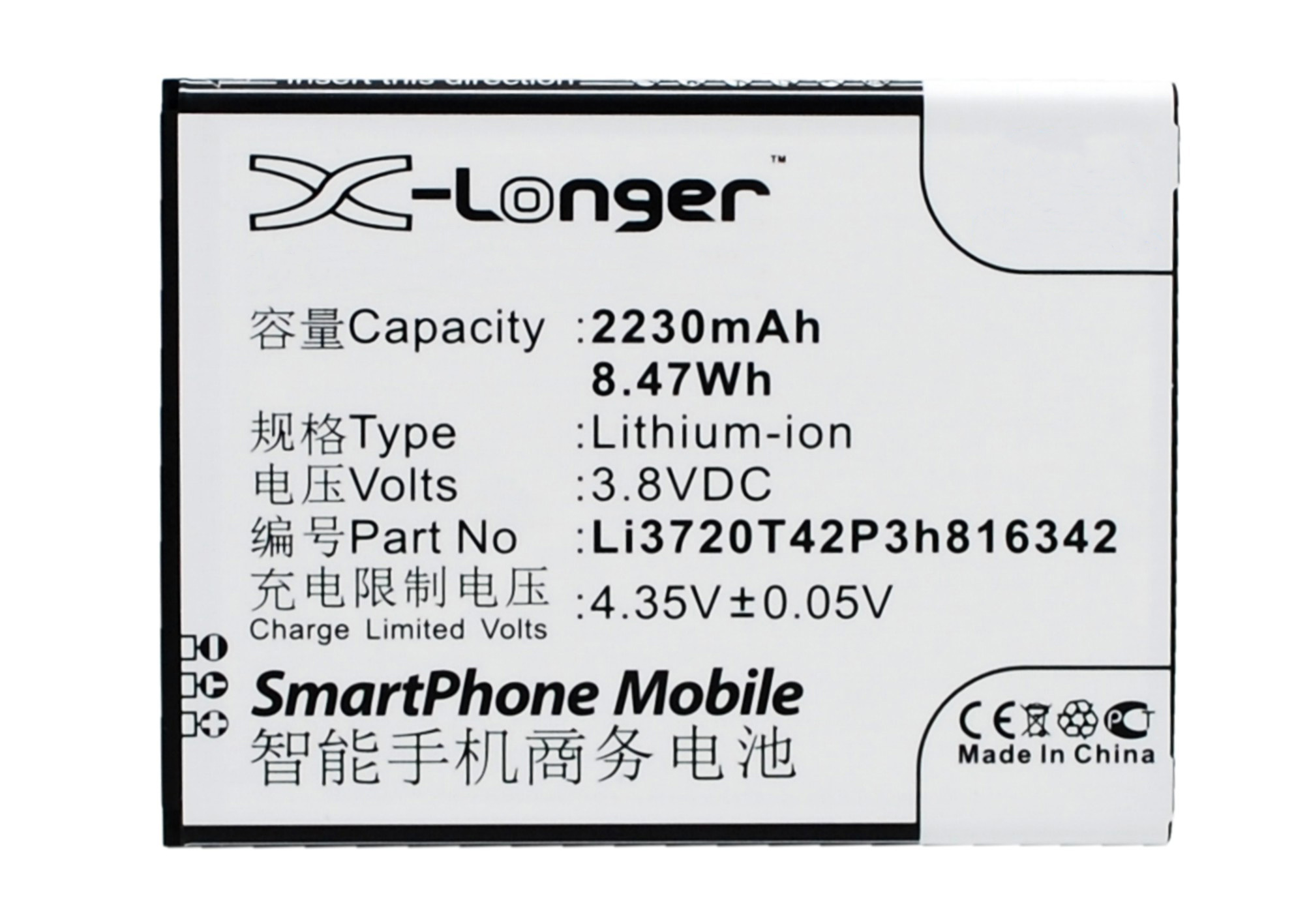 Batteries for ZTECell Phone