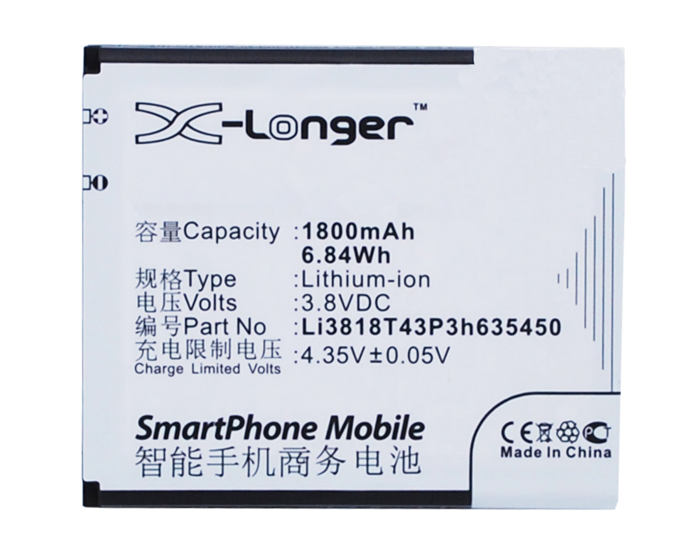 Batteries for ZTECell Phone