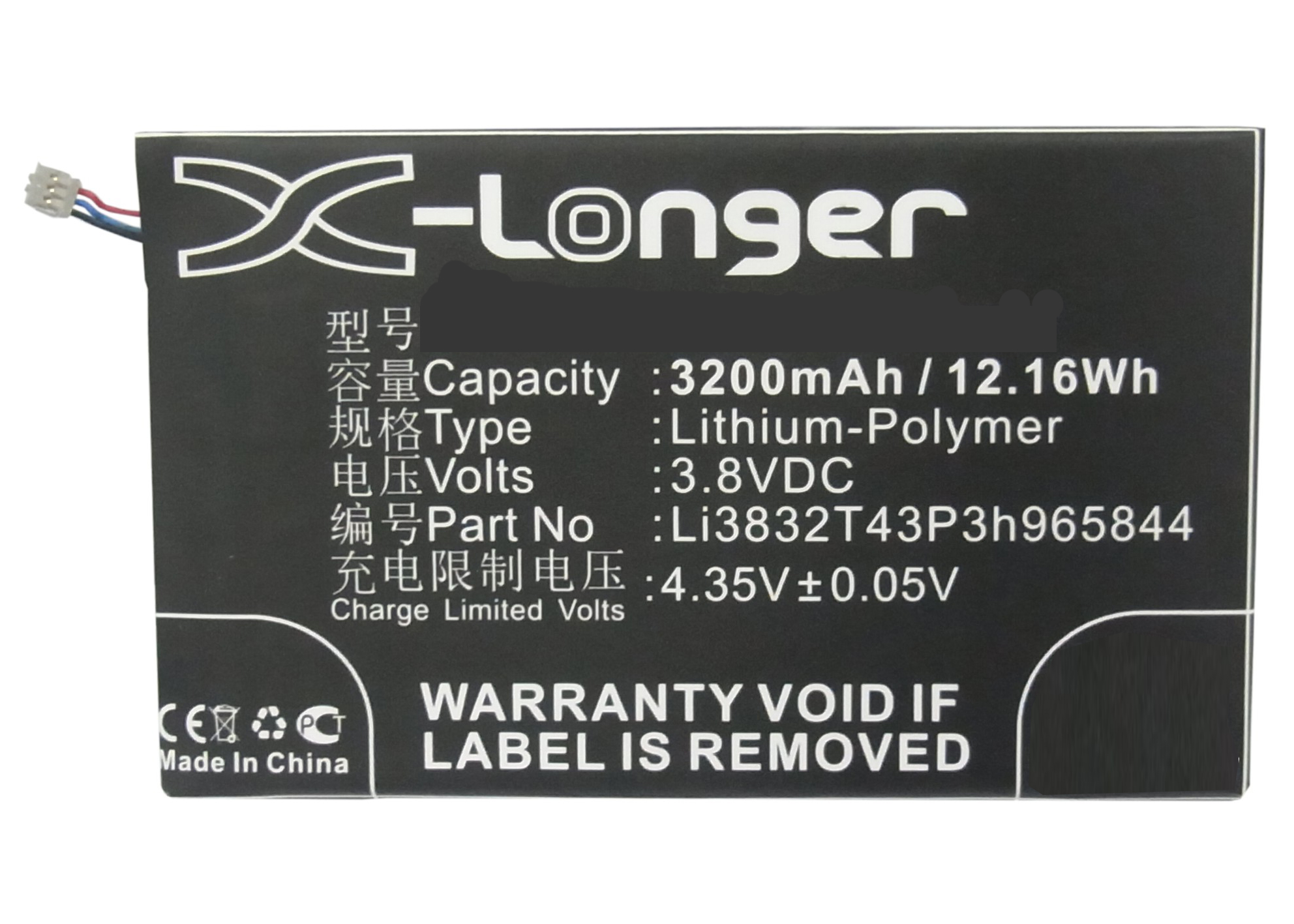 Batteries for ZTECell Phone