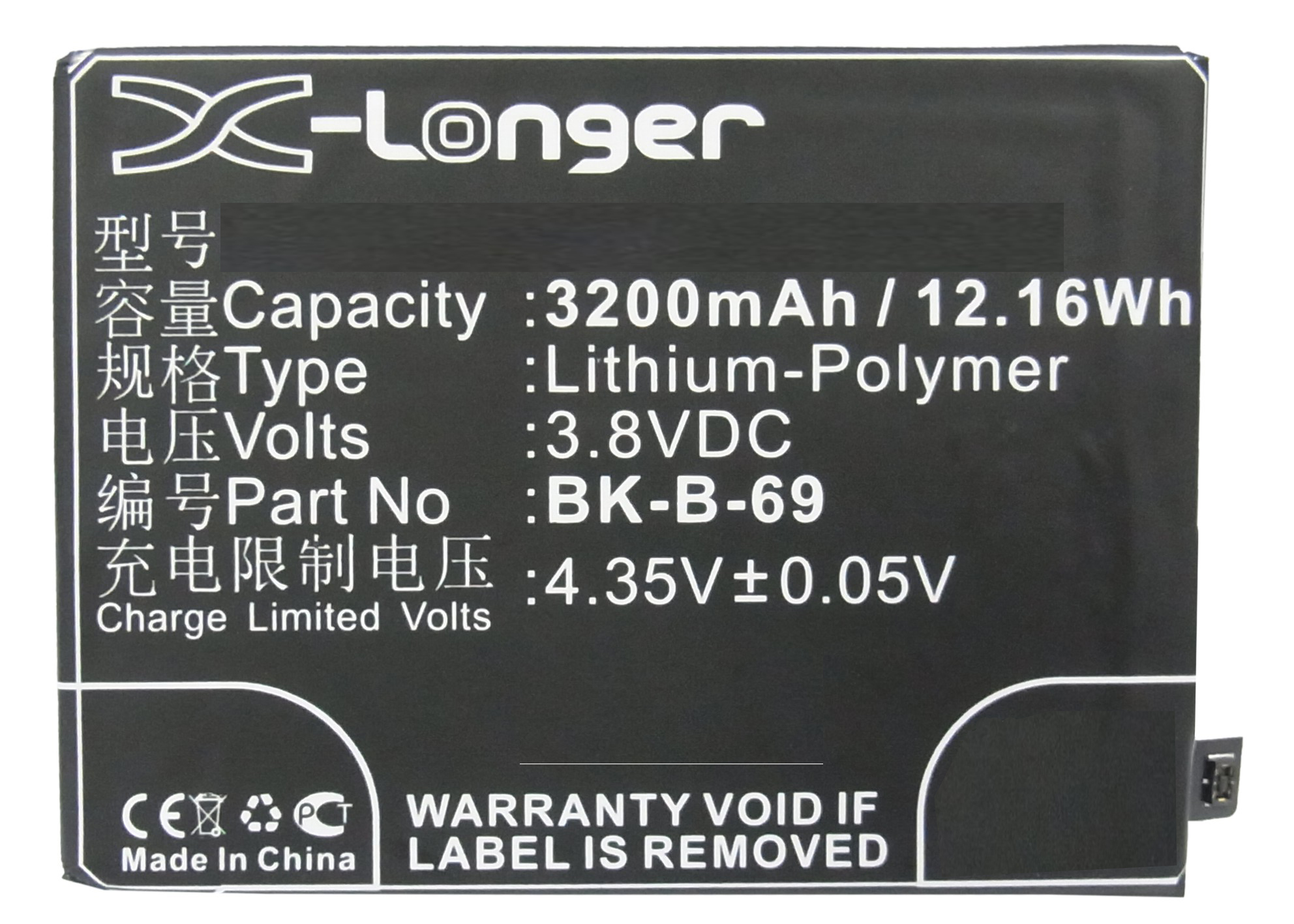 Batteries for VIVOCell Phone