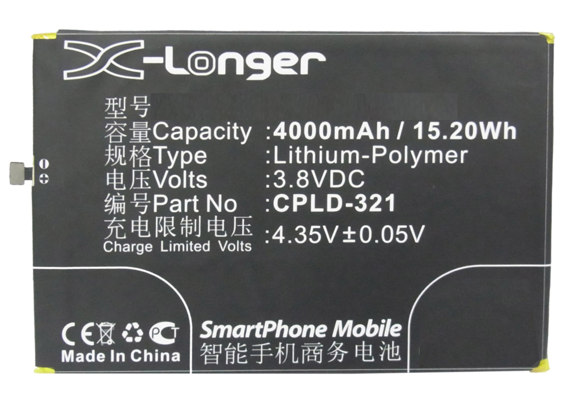 Batteries for CoolpadCell Phone