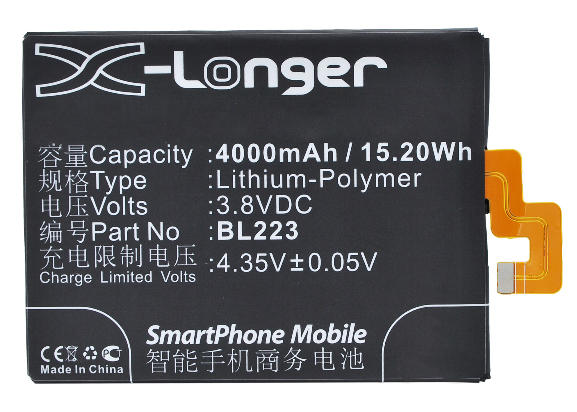 Batteries for LenovoCell Phone