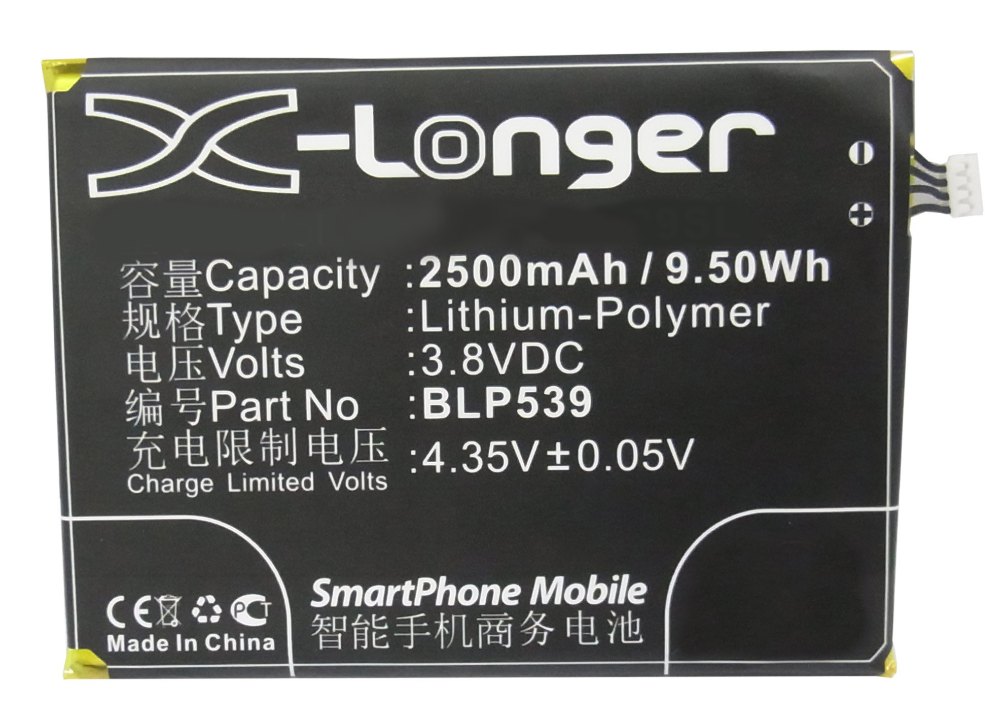 Batteries for OPPOCell Phone