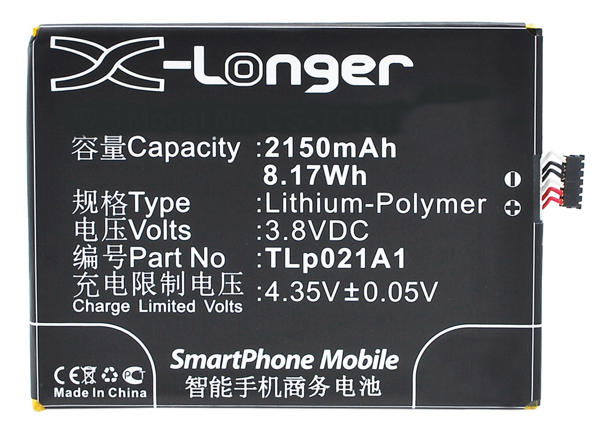 Batteries for TCLCell Phone