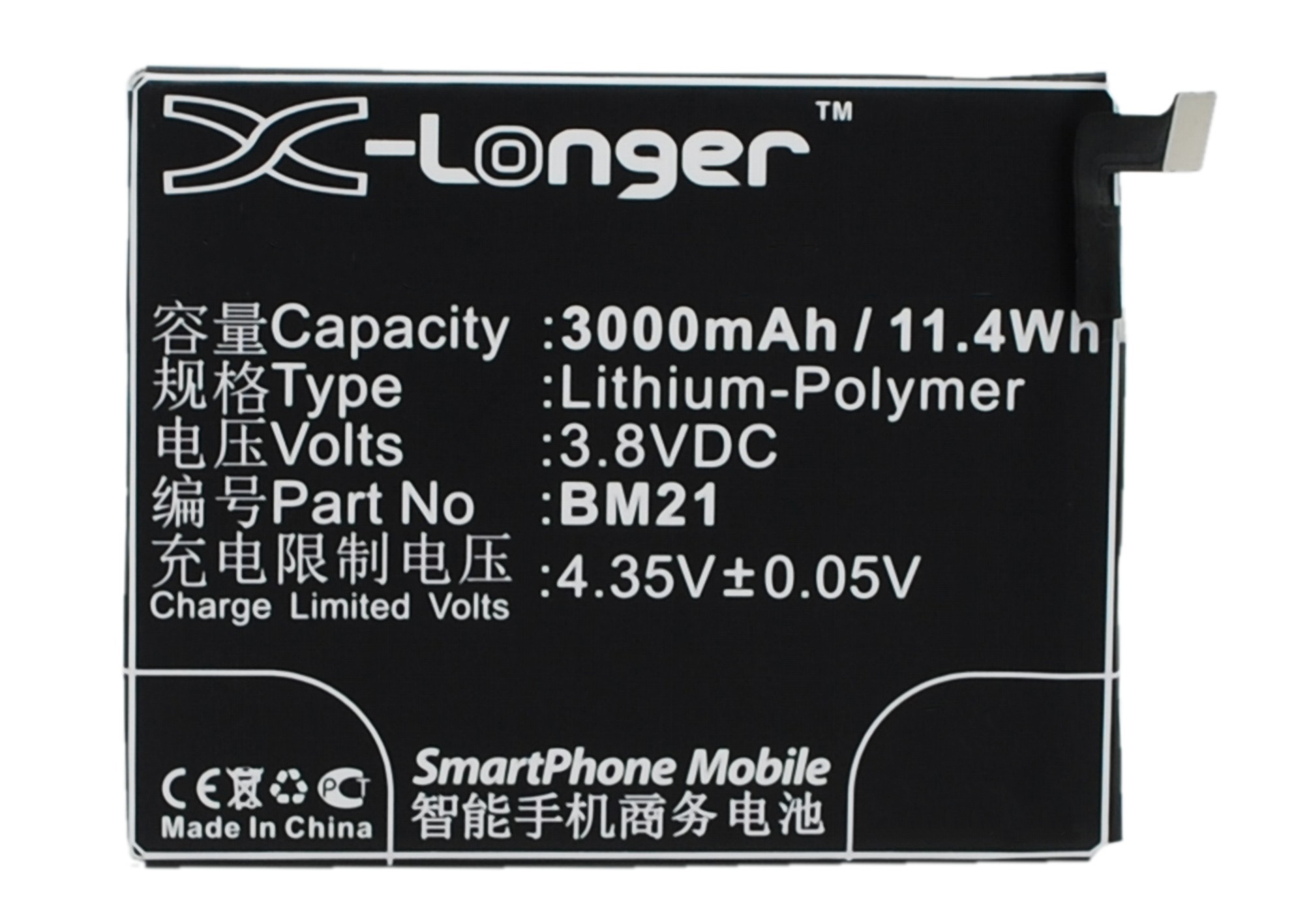 Batteries for XiaomiCell Phone