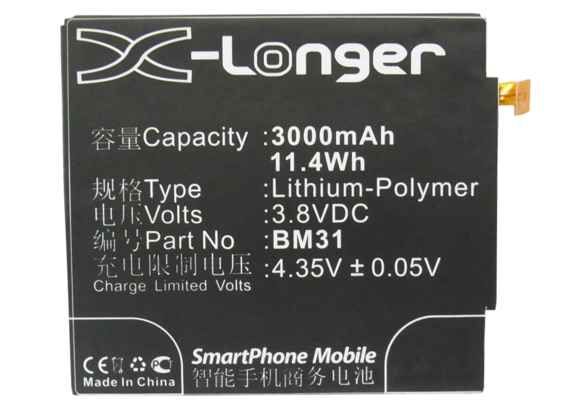 Batteries for XiaomiCell Phone