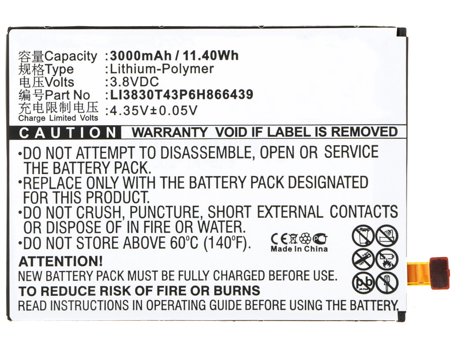 Batteries for ZTECell Phone