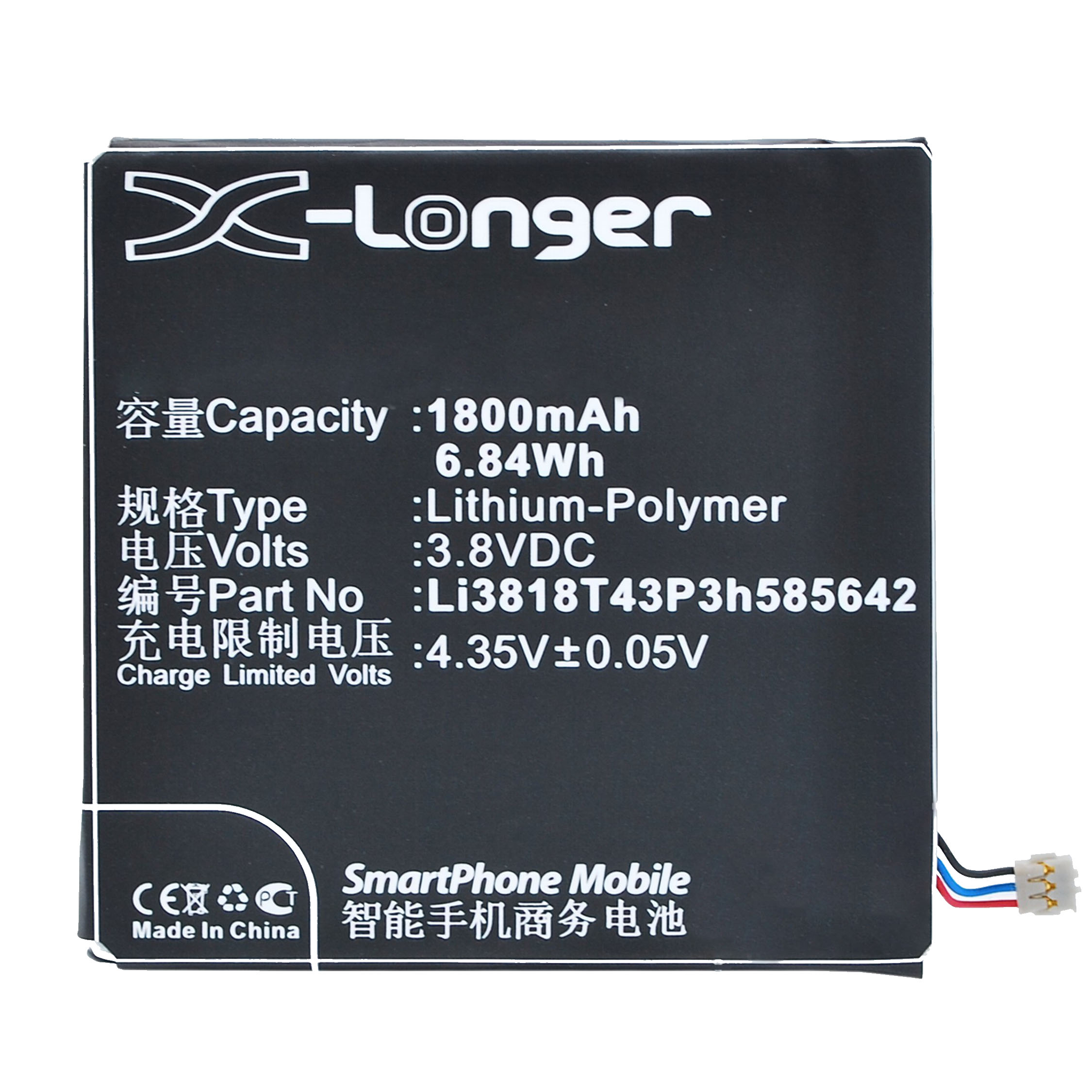 Batteries for ZTECell Phone