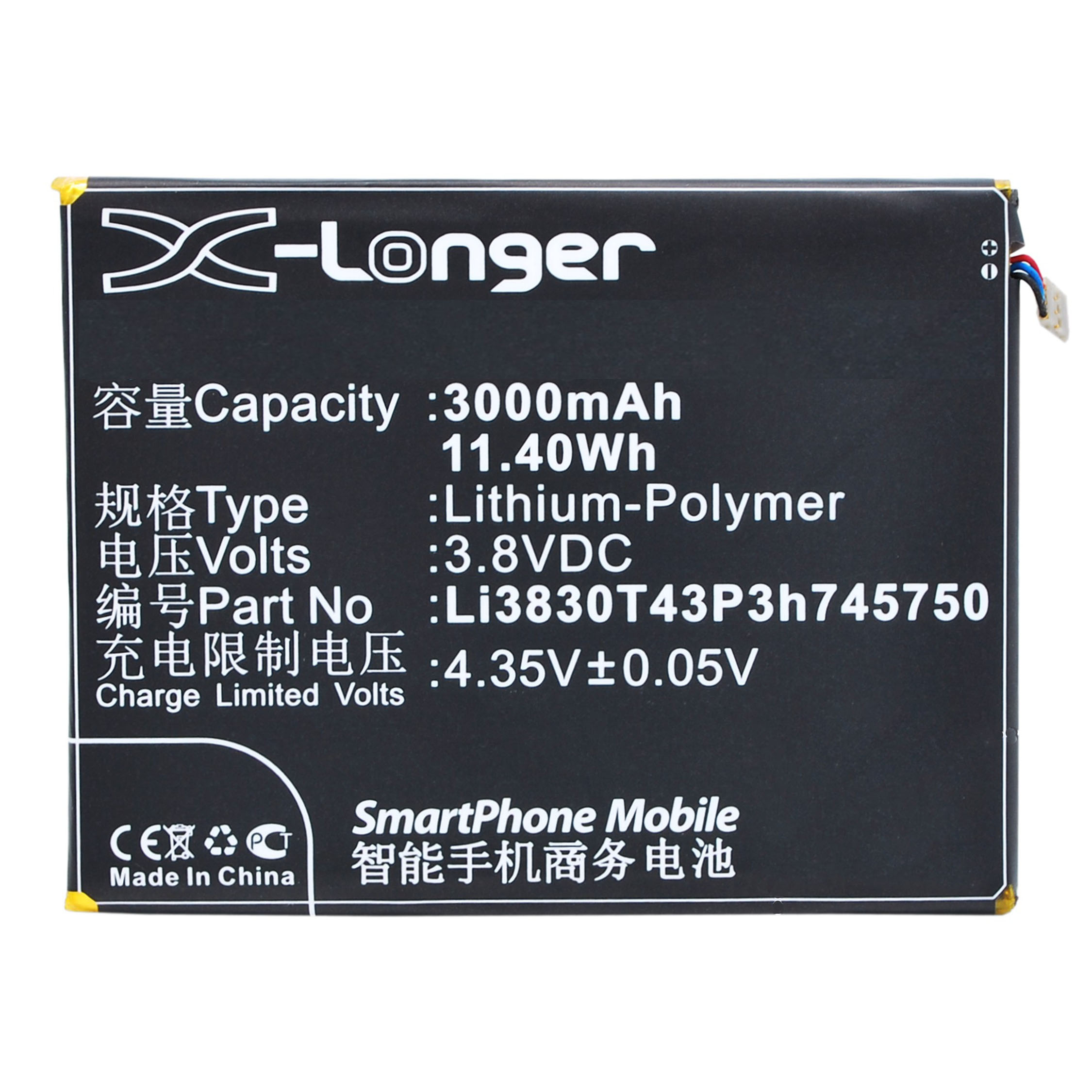 Batteries for ZTEReplacement