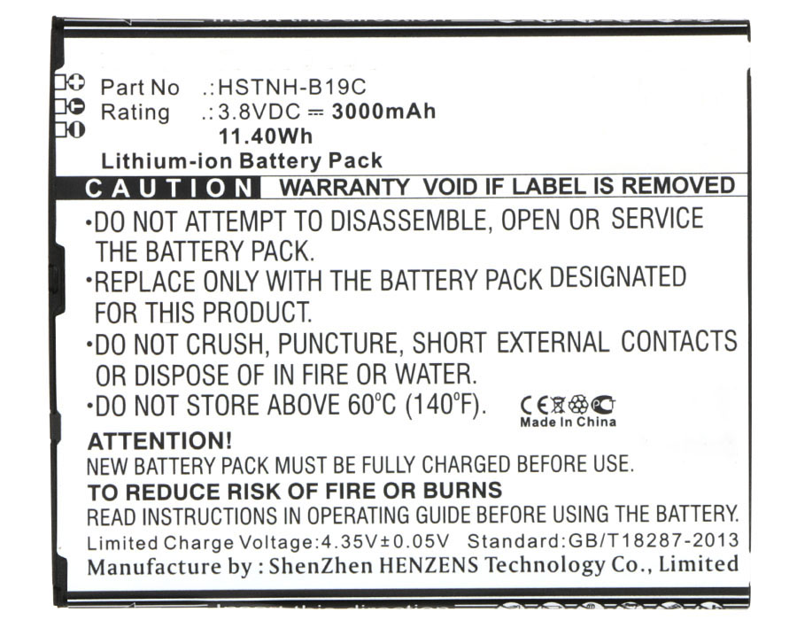 Batteries for HPReplacement