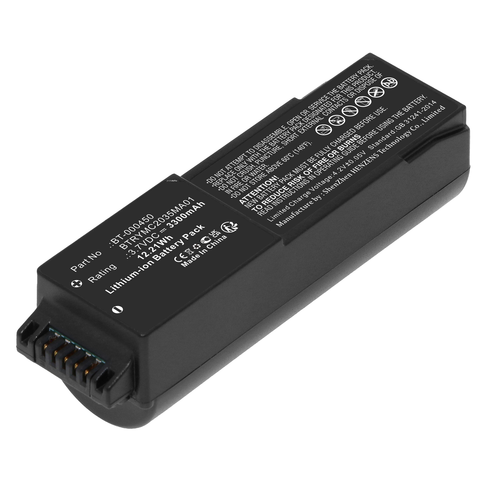 Batteries for ZebraBarcode Scanner