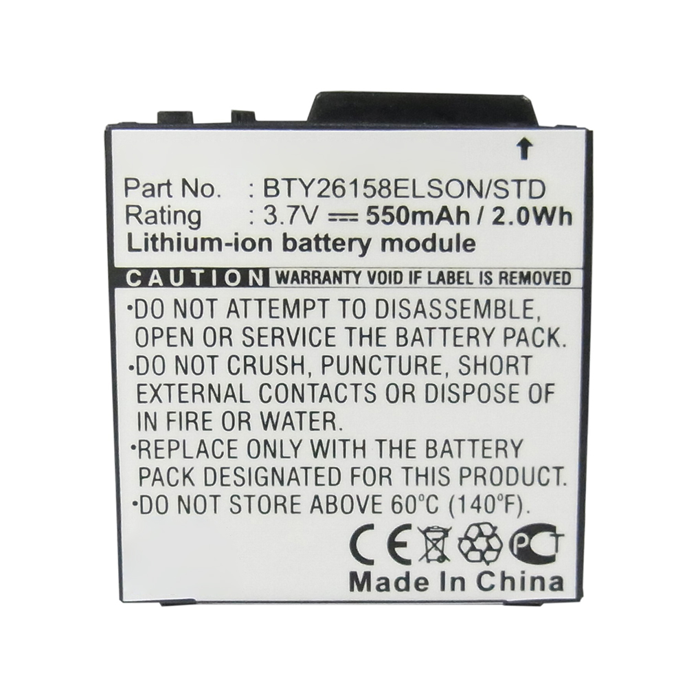 Batteries for EmporiaCell Phone