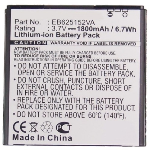 Batteries for SamsungCell Phone