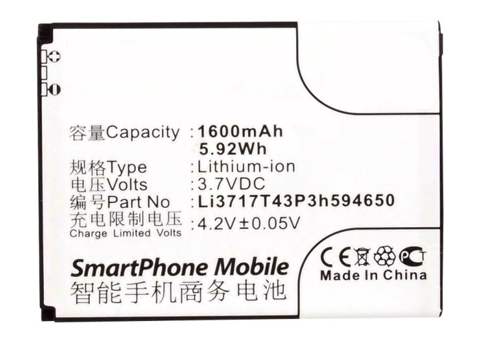 Batteries for Virgin MobileCell Phone