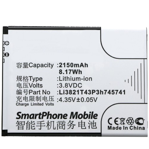 Batteries for NOSCell Phone