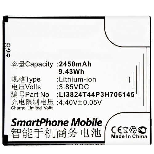 Batteries for ZTECell Phone