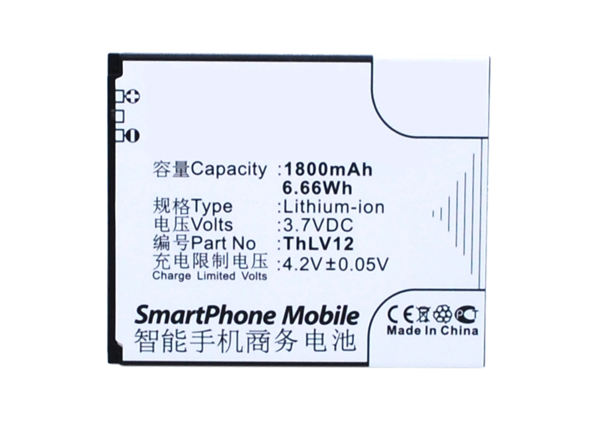 Batteries for NeoCell Phone