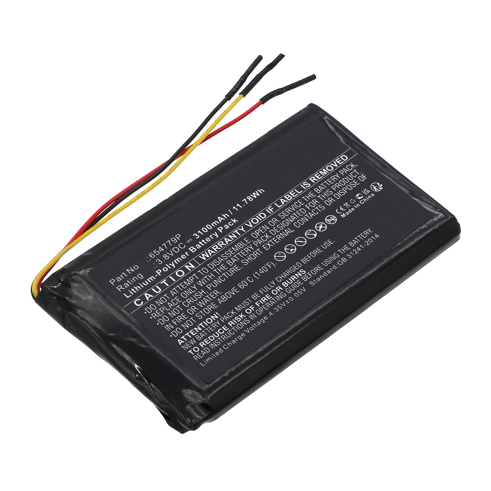 Batteries for HiByPlayer