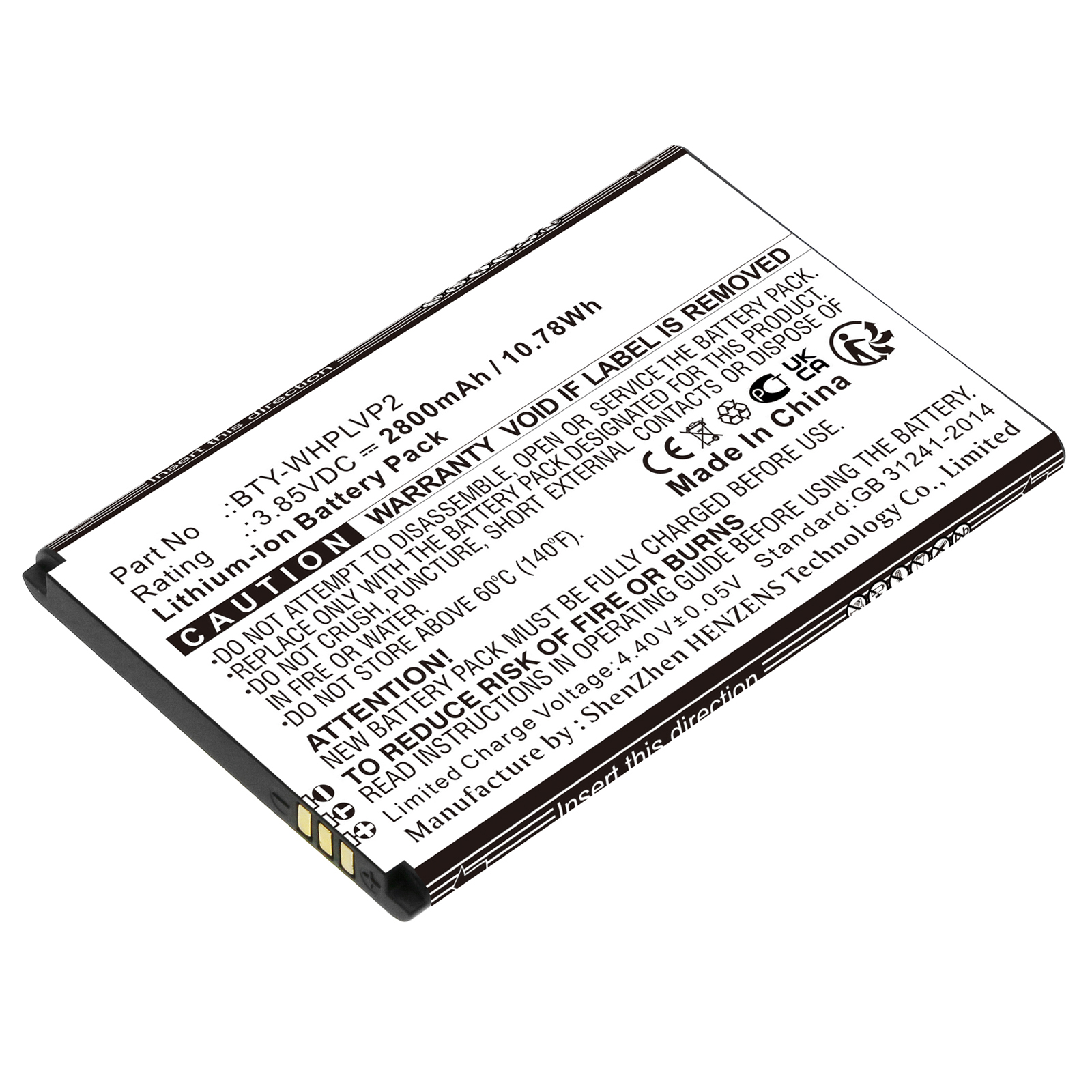 Batteries for VerizonWifi Hotspot