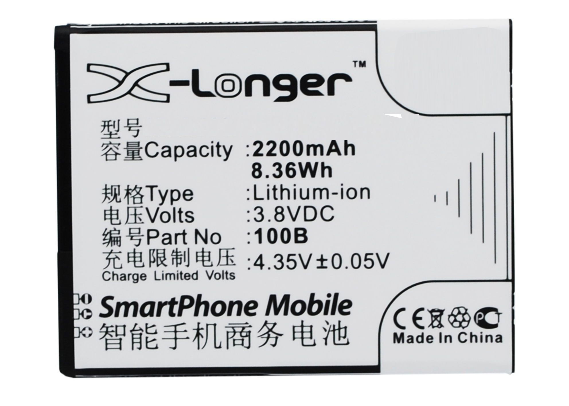 Synergy Digital Battery Compatible With 100+ 100B Cellphone Battery - (Li-Ion, 3.8V, 2200 mAh / 8.36Wh)