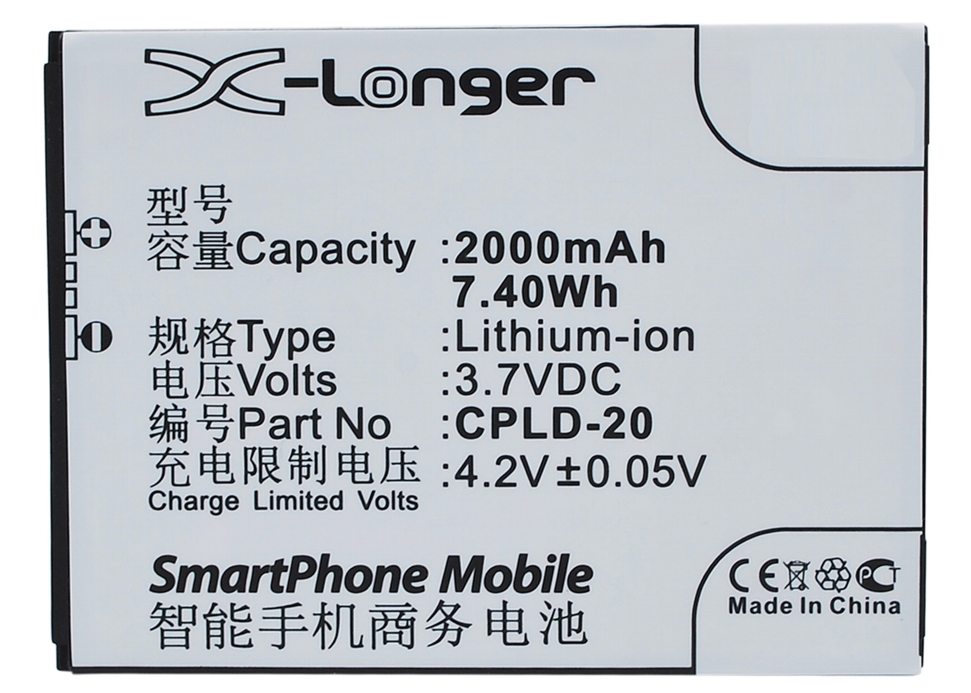 Synergy Digital Battery Compatible With Coolpad CPLD-20 Cellphone Battery - (Li-Ion, 3.7V, 2000 mAh / 7.40Wh)