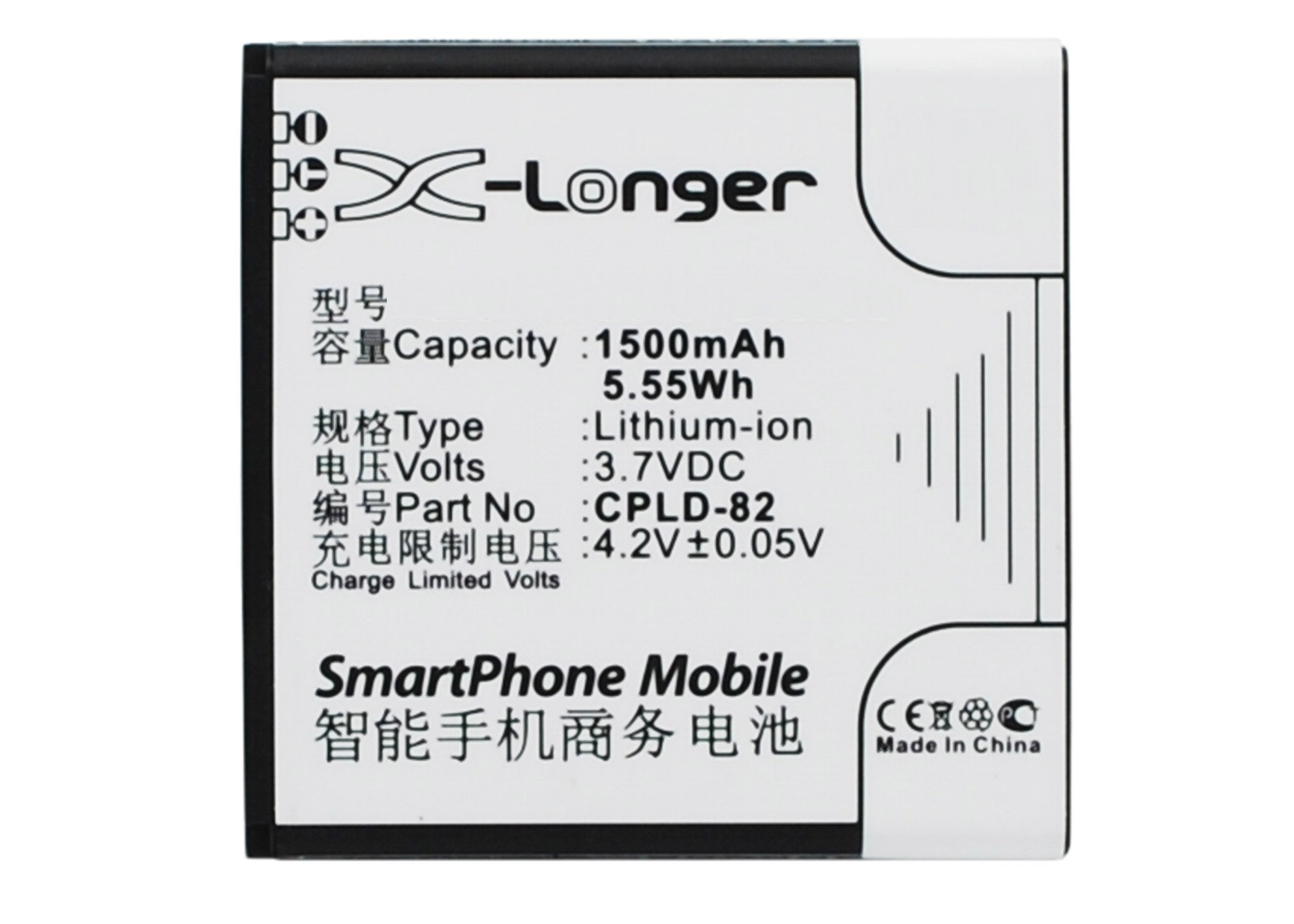 Synergy Digital Battery Compatible With Coolpad CPLD-82 Cellphone Battery - (Li-Ion, 3.7V, 1500 mAh / 5.55Wh)