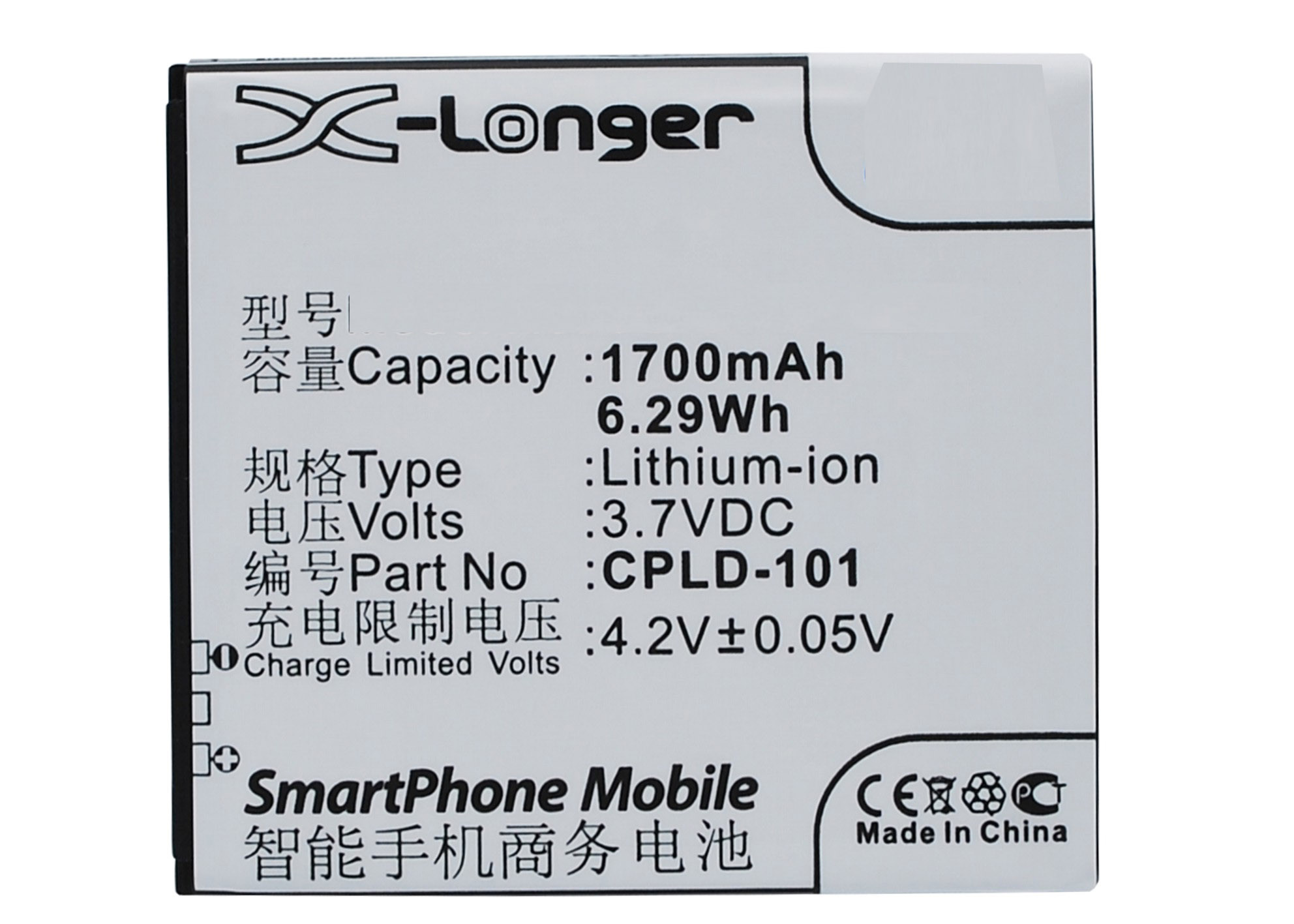 Synergy Digital Battery Compatible With Coolpad CPLD-101 Cellphone Battery - (Li-Ion, 3.7V, 1700 mAh / 6.29Wh)
