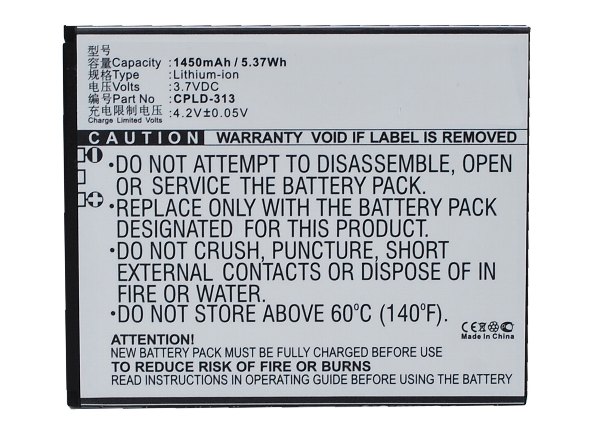 Synergy Digital Battery Compatible With Coolpad CPLD-313 Cellphone Battery - (Li-Ion, 3.7V, 1450 mAh / 5.37Wh)