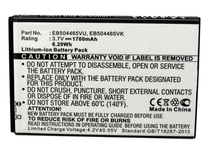 Synergy Digital Battery Compatible With Coolpad B564465LU Cellphone Battery - (Li-Ion, 3.7V, 1700 mAh / 6.29Wh)