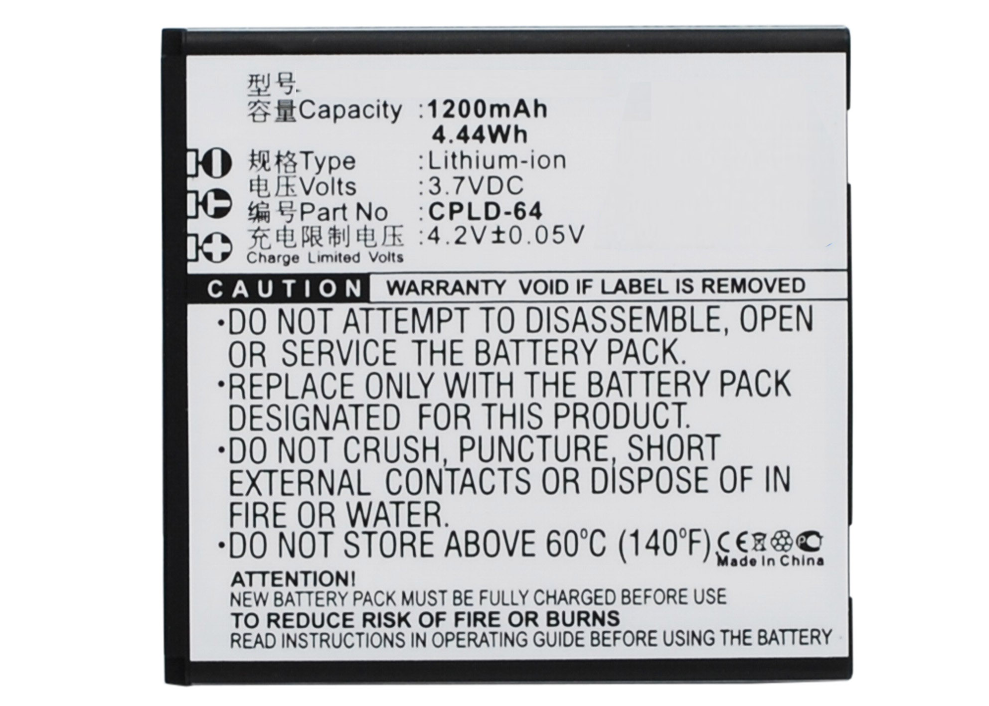 Synergy Digital Battery Compatible With Coolpad CPLD-64 Cellphone Battery - (Li-Ion, 3.7V, 1200 mAh / 4.44Wh)