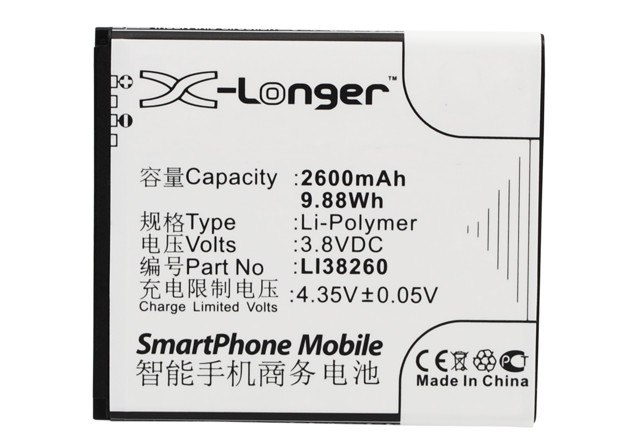 Synergy Digital Battery Compatible With Hisense LI38260 Cellphone Battery - (Li-Ion, 3.8V, 2600 mAh / 9.88Wh)