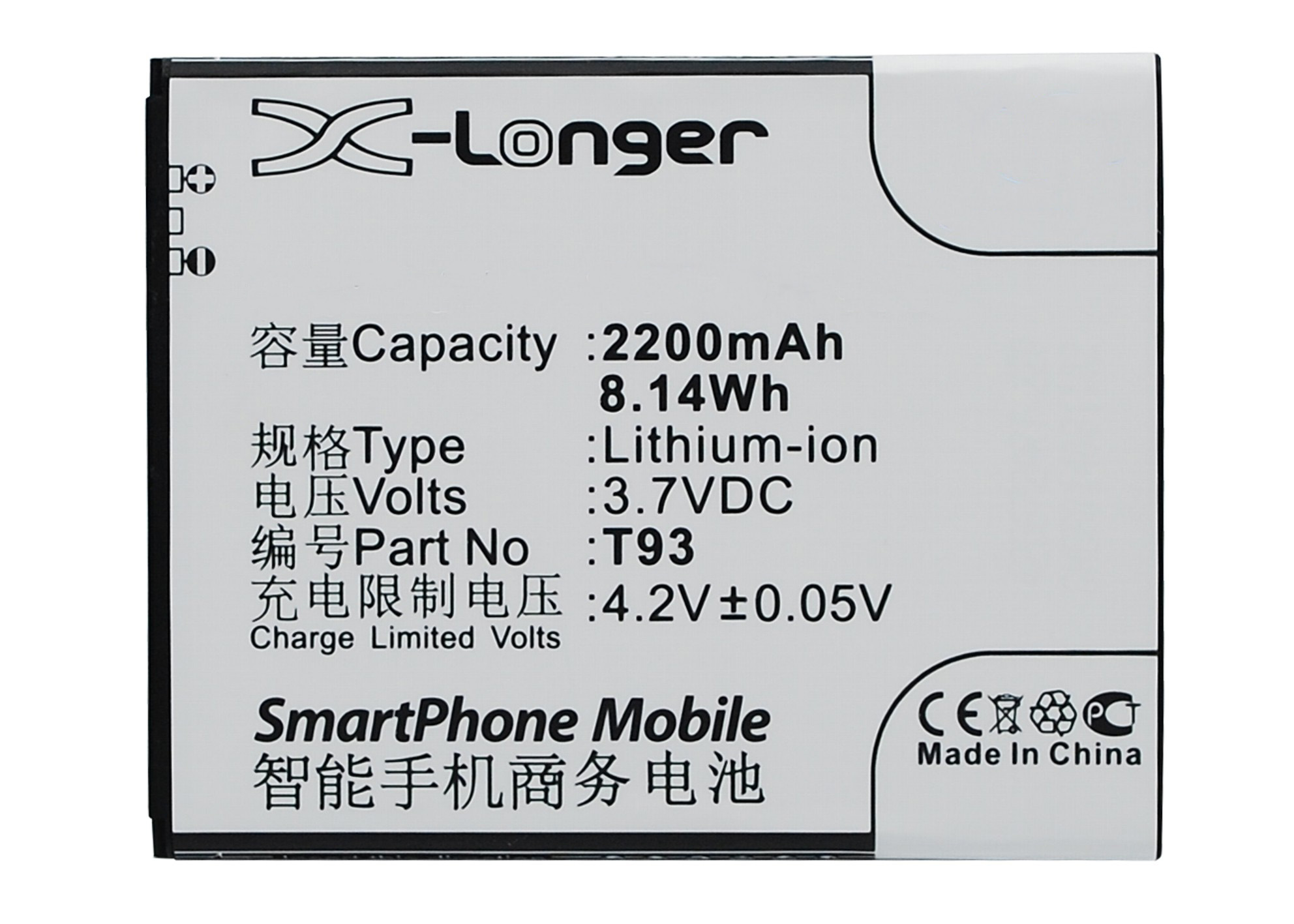 Synergy Digital Battery Compatible With K-Touch T93 Cellphone Battery - (Li-Ion, 3.7V, 2200 mAh / 8.14Wh)
