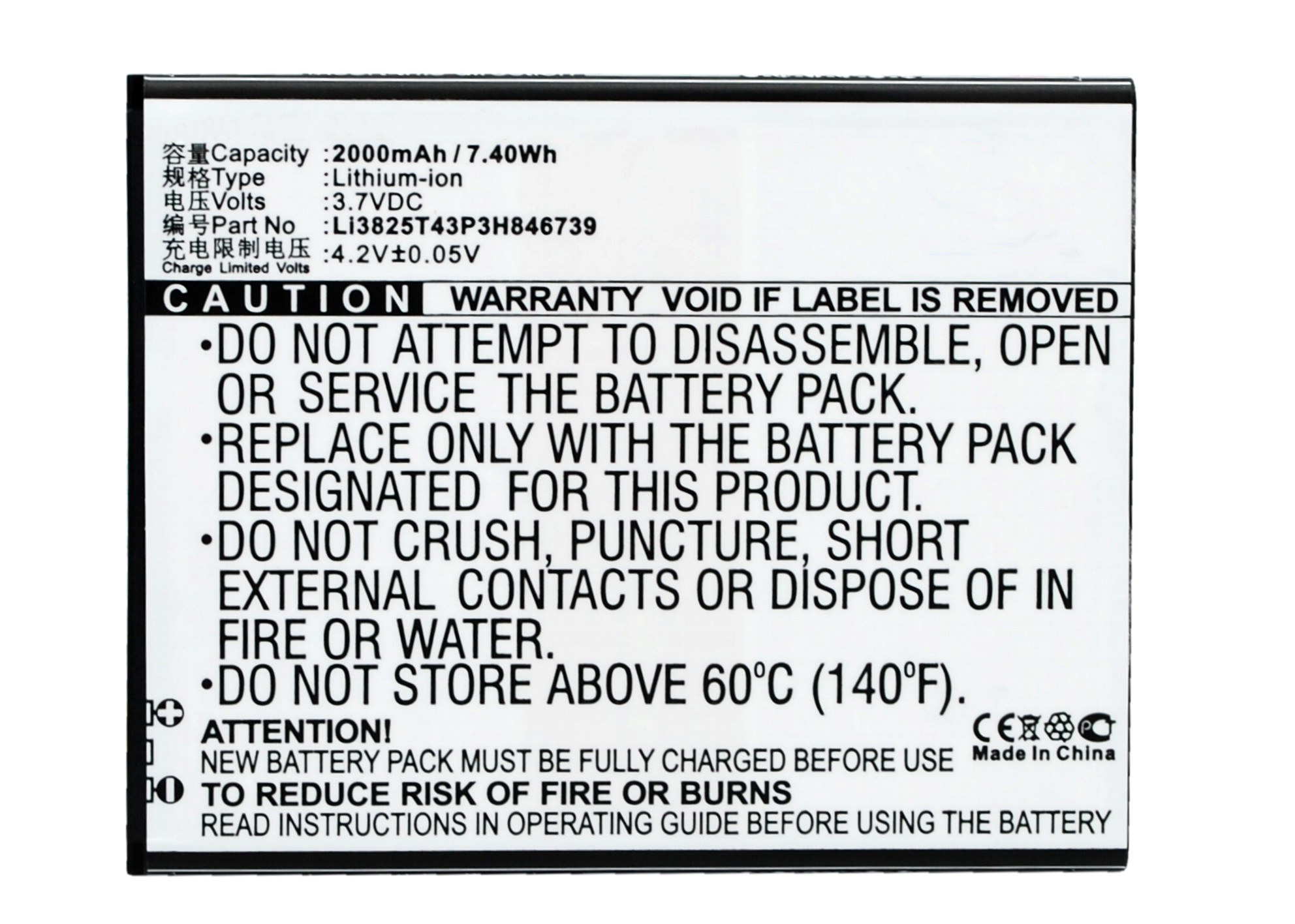 Synergy Digital Battery Compatible With ZTE Li3825T43P3H846739 Cellphone Battery - (Li-Ion, 3.7V, 2000 mAh / 7.40Wh)