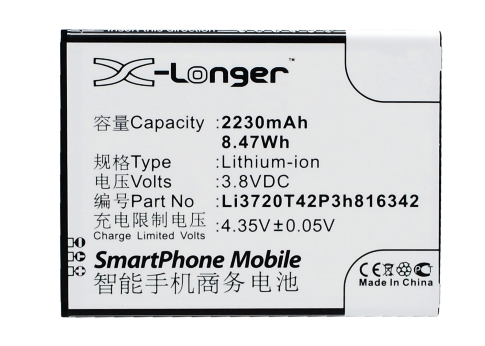 Synergy Digital Battery Compatible With ZTE Li3720T42P3h816342 Cellphone Battery - (Li-Ion, 3.8V, 2230 mAh / 8.47Wh)