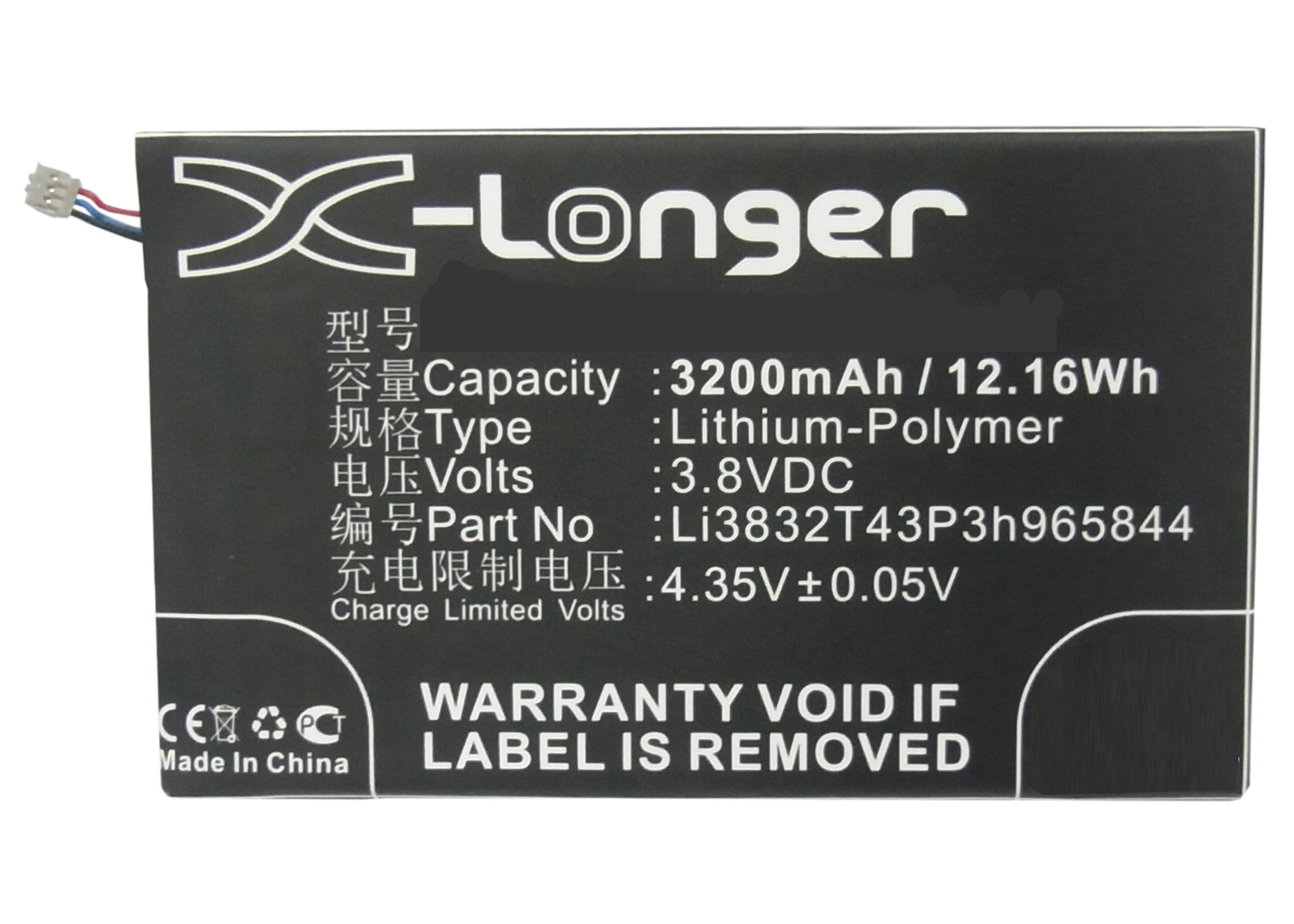 Synergy Digital Battery Compatible With Amazing Li3832T43P3h965844 Cellphone Battery - (Li-Pol, 3.8V, 3200 mAh / 12.16Wh)