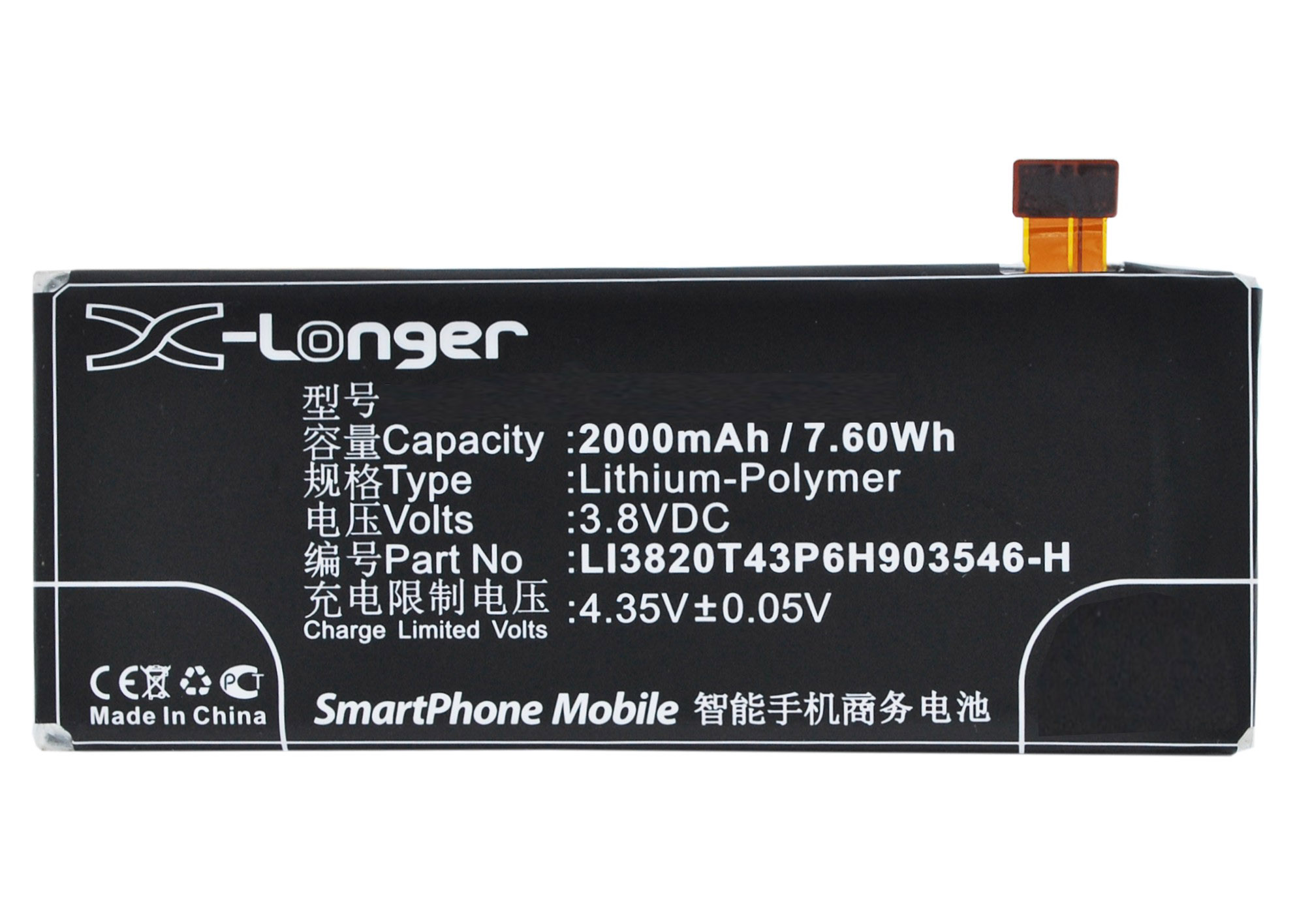 Synergy Digital Battery Compatible With AT&T LI3720T43P6H903546 Cellphone Battery - (Li-Pol, 3.8V, 2000 mAh / 7.60Wh)