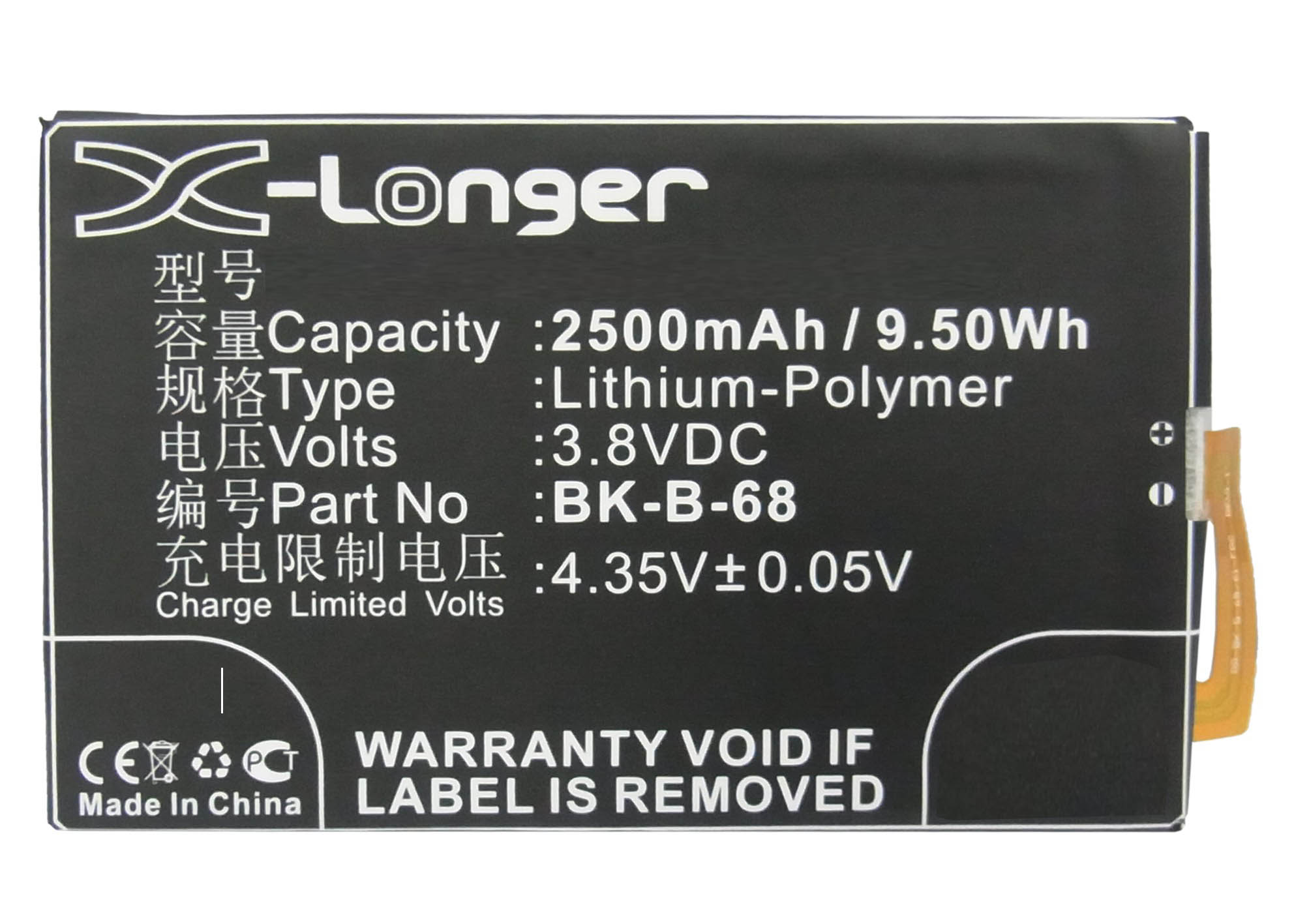 Synergy Digital Battery Compatible With BBK BK-B-68 Cellphone Battery - (Li-Pol, 3.8V, 2500 mAh / 9.50Wh)