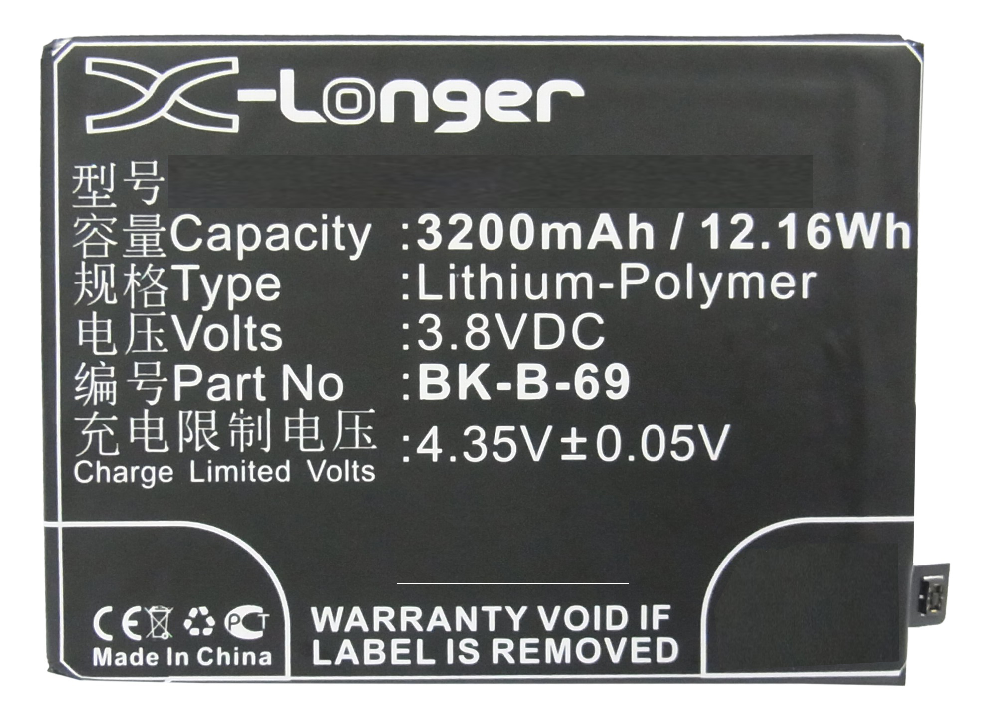 Synergy Digital Battery Compatible With BBK BK-B-69 Cellphone Battery - (Li-Pol, 3.8V, 3200 mAh / 12.16Wh)
