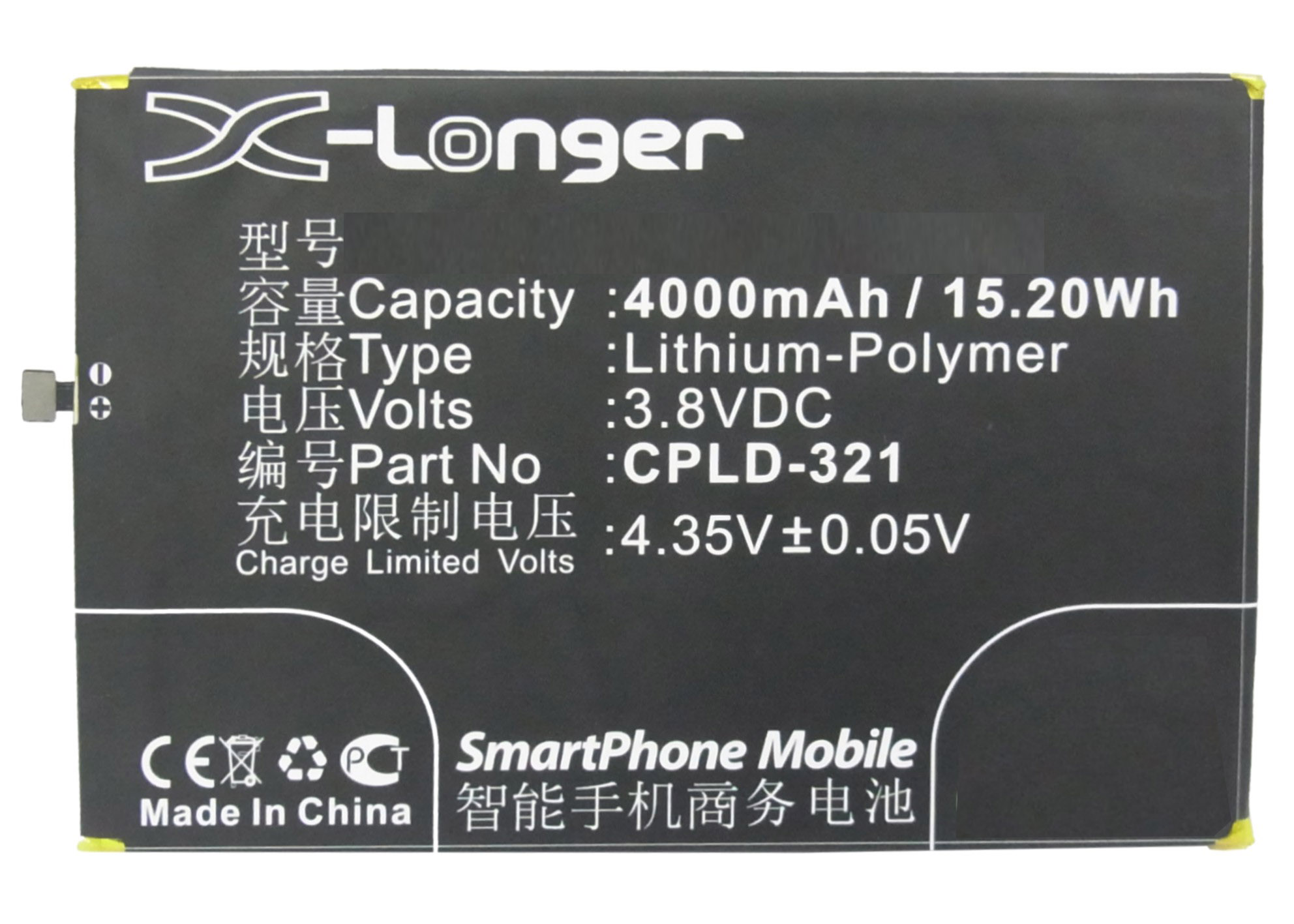 Synergy Digital Battery Compatible With Coolpad CPLD-317 Cellphone Battery - (Li-Pol, 3.8V, 4000 mAh / 15.20Wh)